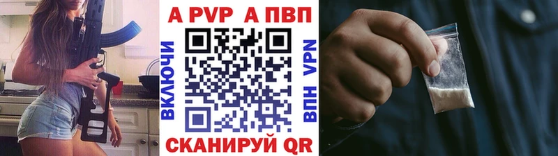 маркетплейс как зайти  Томилино  А ПВП Crystall 