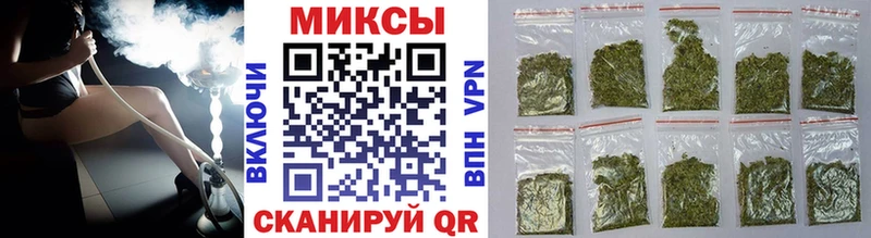 купить наркотик  Томилино  Бутират вода 