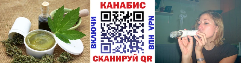Еда ТГК марихуана  Томилино 