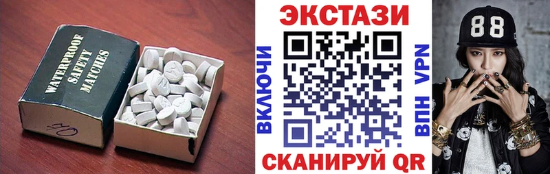 купить наркотик  Томилино  Ecstasy DUBAI 