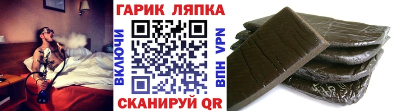 ОМГ ОМГ ONION  Томилино  ГАШИШ Premium 