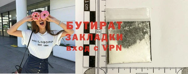 гашиш Киреевск