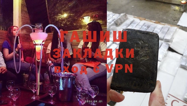 гашиш Киреевск