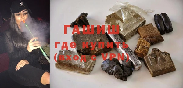 гашиш Киреевск