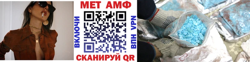 МЕТАМФЕТАМИН витя  Томилино 