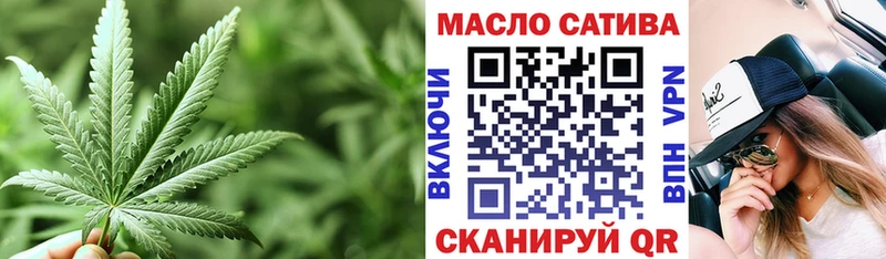 ТГК жижа  Томилино 