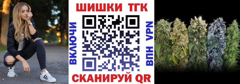 darknet состав Томилино Бошки Шишки SATIVA & INDICA ОМГ ОМГ вход